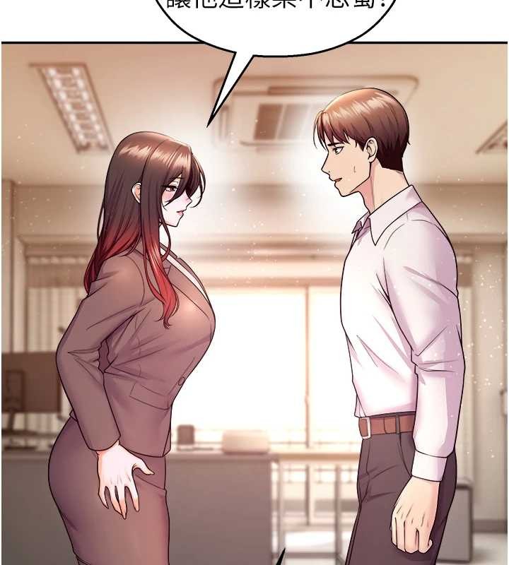 校園禁播角落第20話-說好要給你「謝禮」