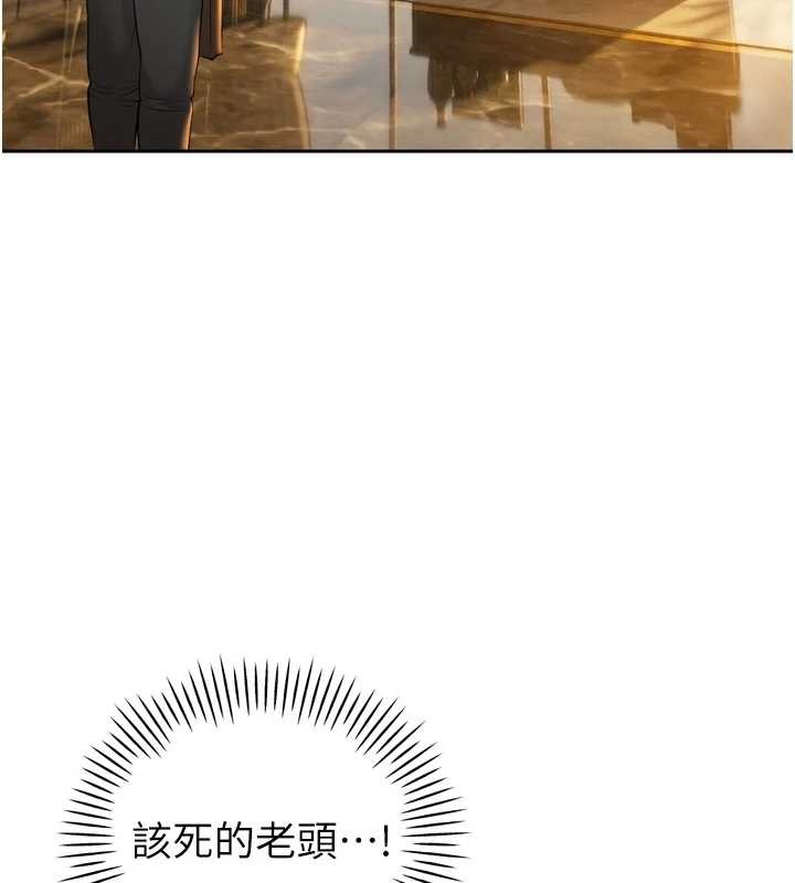 暴君會長的嬌媳們第23話-發情的母狗&hearts;