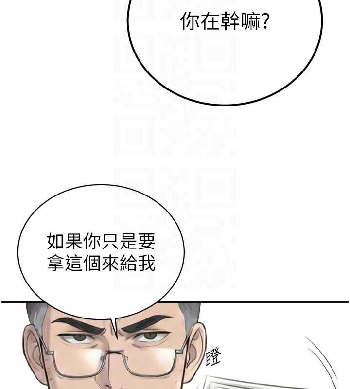 暴君會長的嬌媳們第23話-發情的母狗&hearts;