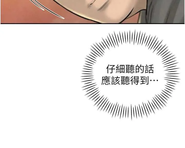 暴君會長的嬌媳們第23話-發情的母狗&hearts;