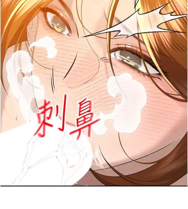 暴君會長的嬌媳們第23話-發情的母狗&hearts;