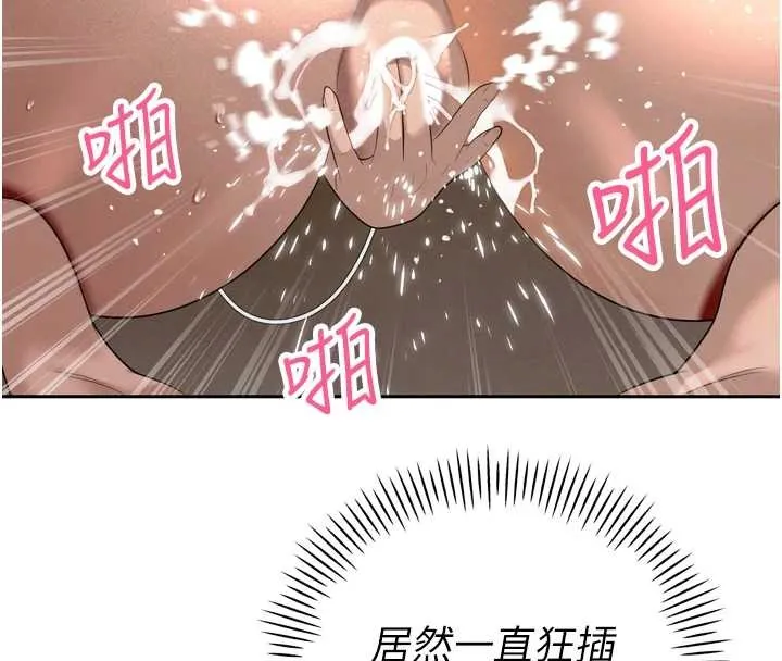 暴君會長的嬌媳們第23話-發情的母狗&hearts;