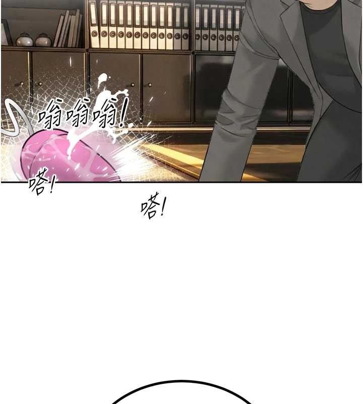 暴君會長的嬌媳們第23話-發情的母狗&hearts;