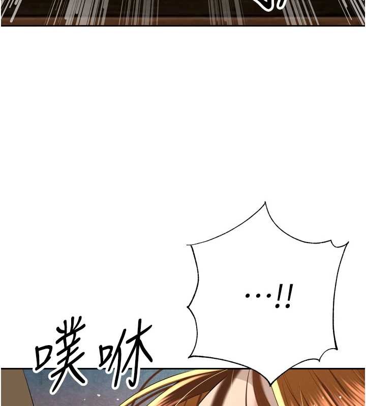 暴君會長的嬌媳們第23話-發情的母狗&hearts;