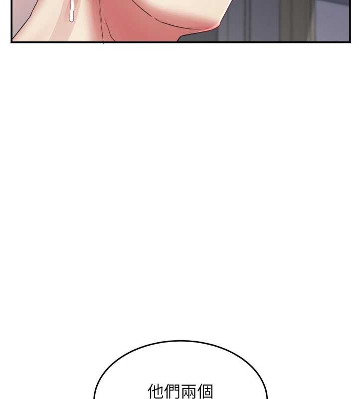 大鳳村婦女會第32話-打開會長小穴的金手指