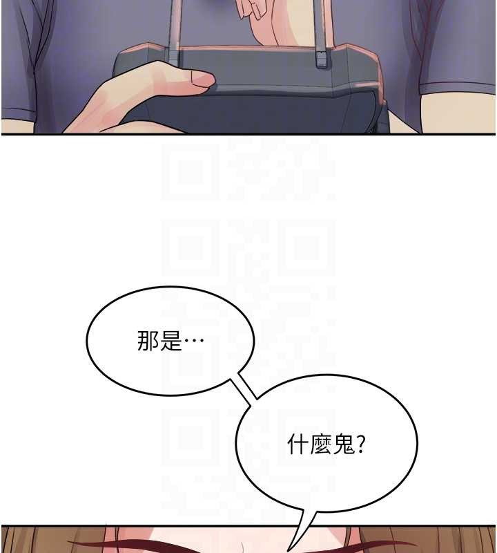 大鳳村婦女會第32話-打開會長小穴的金手指