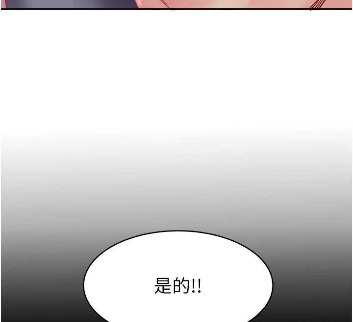 大鳳村婦女會第32話-打開會長小穴的金手指