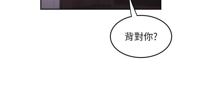 大鳳村婦女會第32話-打開會長小穴的金手指