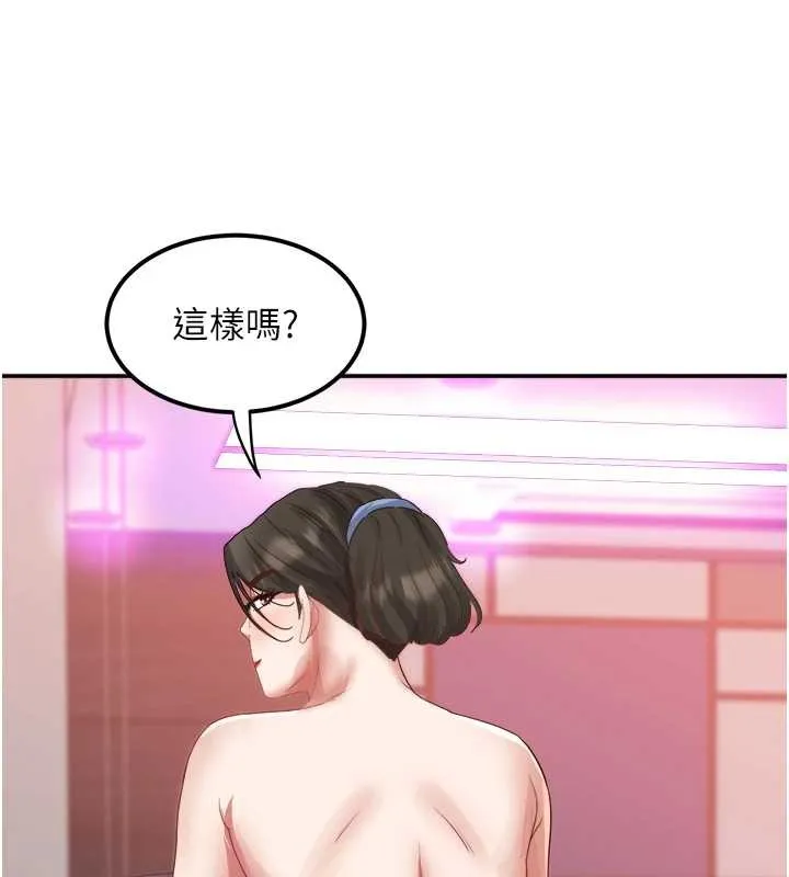 大鳳村婦女會第32話-打開會長小穴的金手指