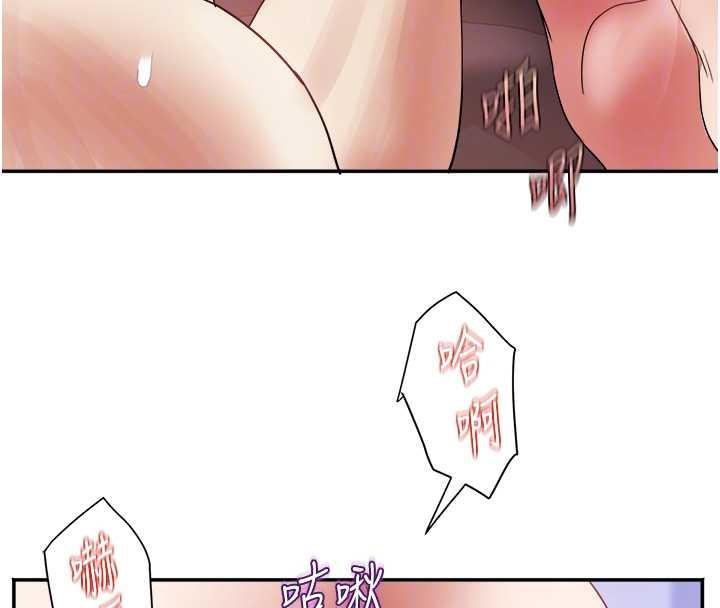 大鳳村婦女會第32話-打開會長小穴的金手指