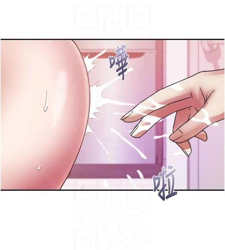 大鳳村婦女會第32話-打開會長小穴的金手指