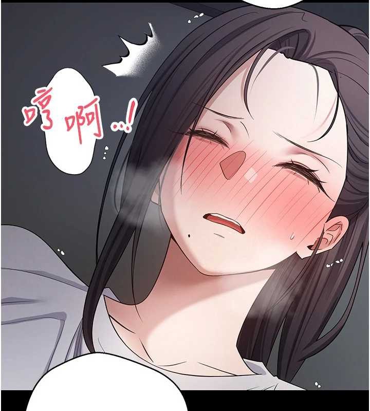 幣轉人生第56話-寂寞難耐的夜晚