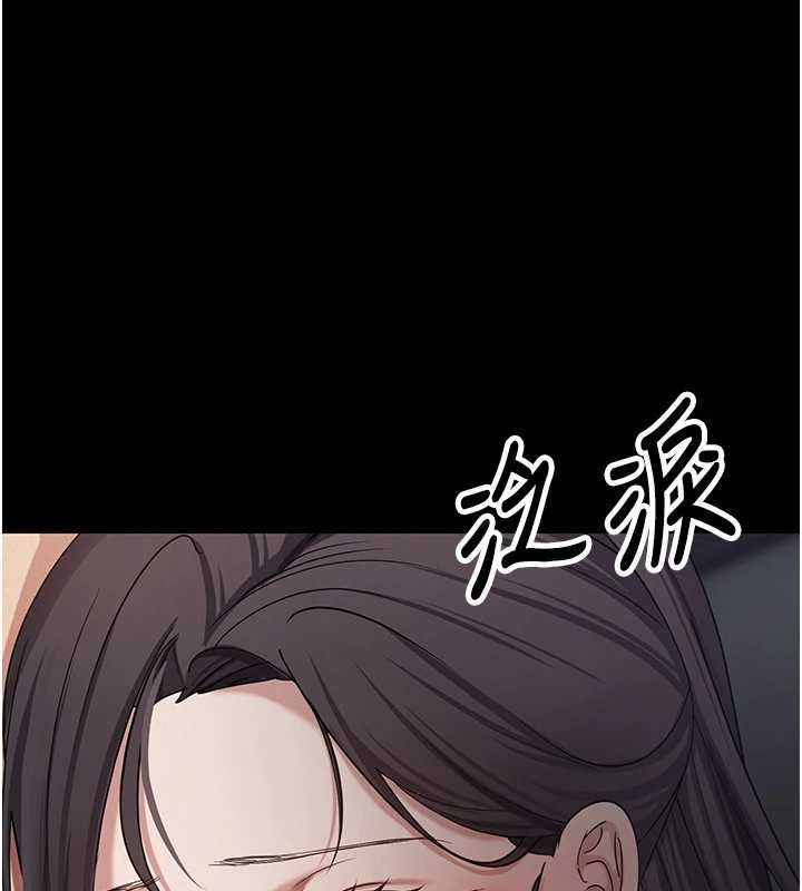 幣轉人生第56話-寂寞難耐的夜晚