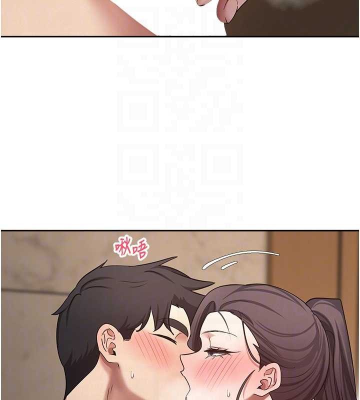 币转人生第56話-寂寞難耐的夜晚