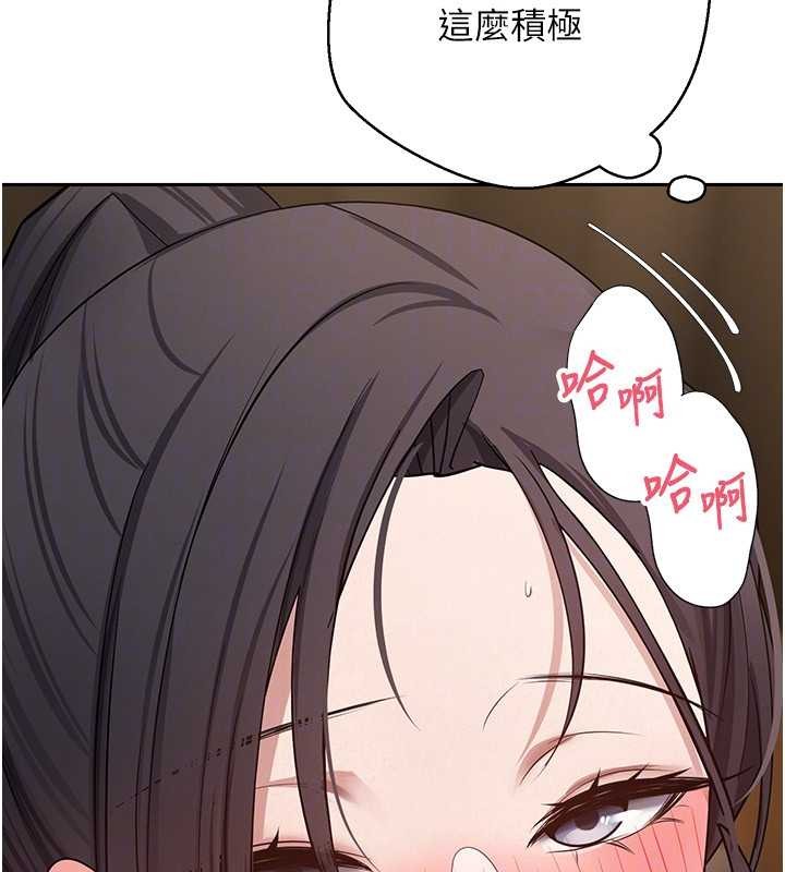 幣轉人生第56話-寂寞難耐的夜晚