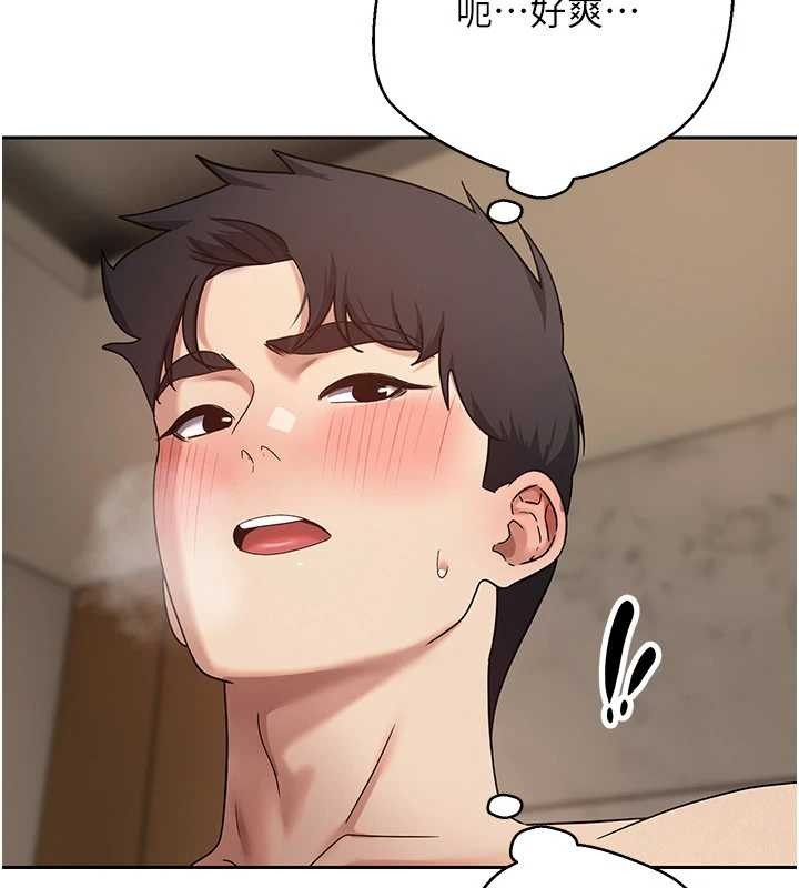 幣轉人生第56話-寂寞難耐的夜晚