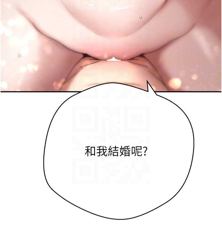 幣轉人生第56話-寂寞難耐的夜晚