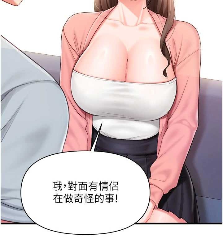 報告女班長:一根突起第37話-你以為我不敢嗎?