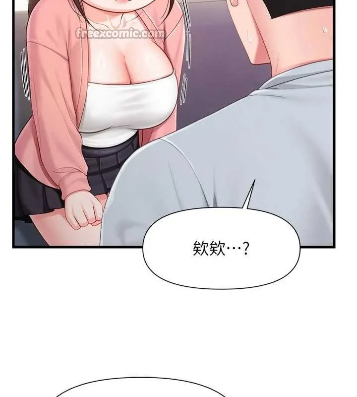 報告女班長:一根突起第37話-你以為我不敢嗎?
