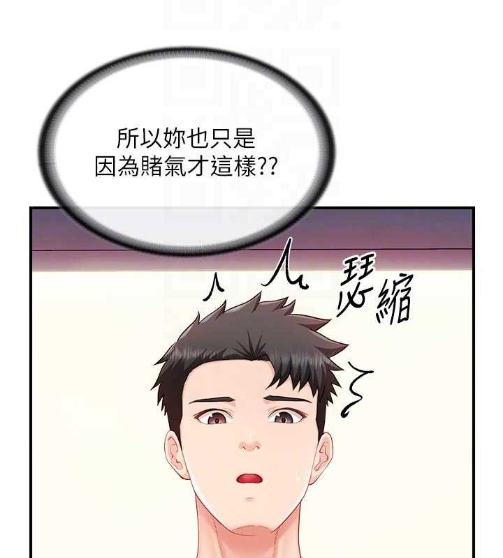 报告女班长:一根突起第37話-你以為我不敢嗎?