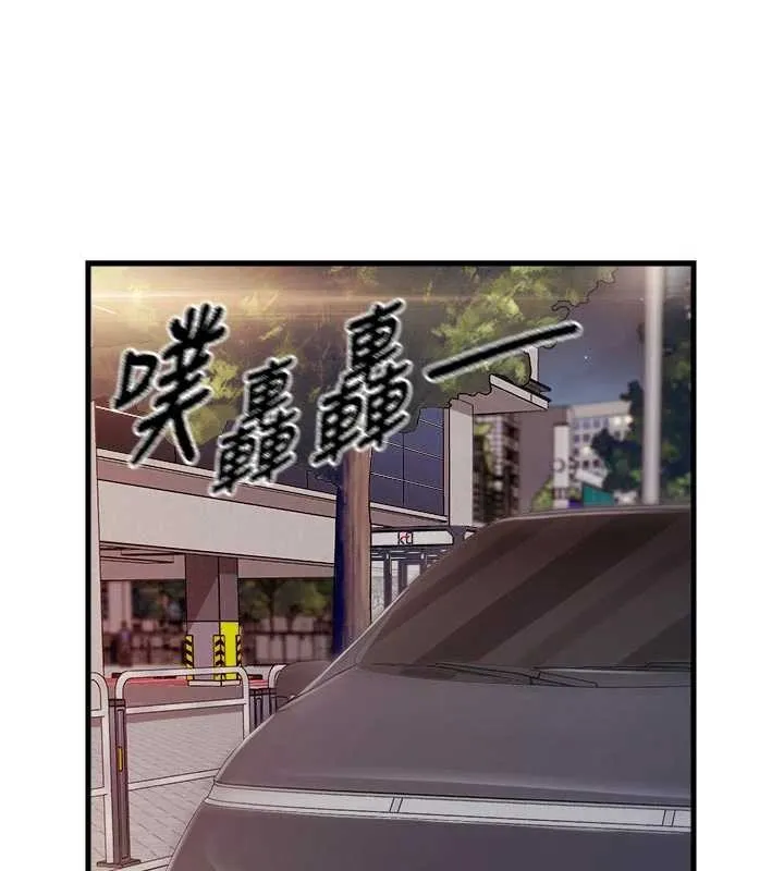 報告女班長:一根突起第37話-你以為我不敢嗎?