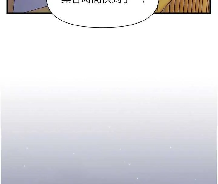報告女班長:一根突起第37話-你以為我不敢嗎?