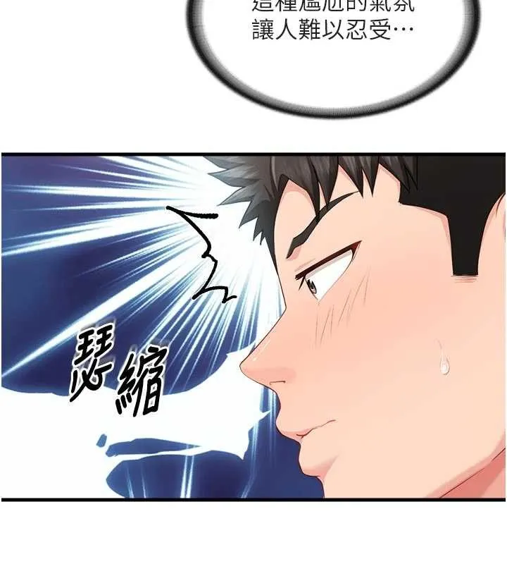 報告女班長:一根突起第37話-你以為我不敢嗎?