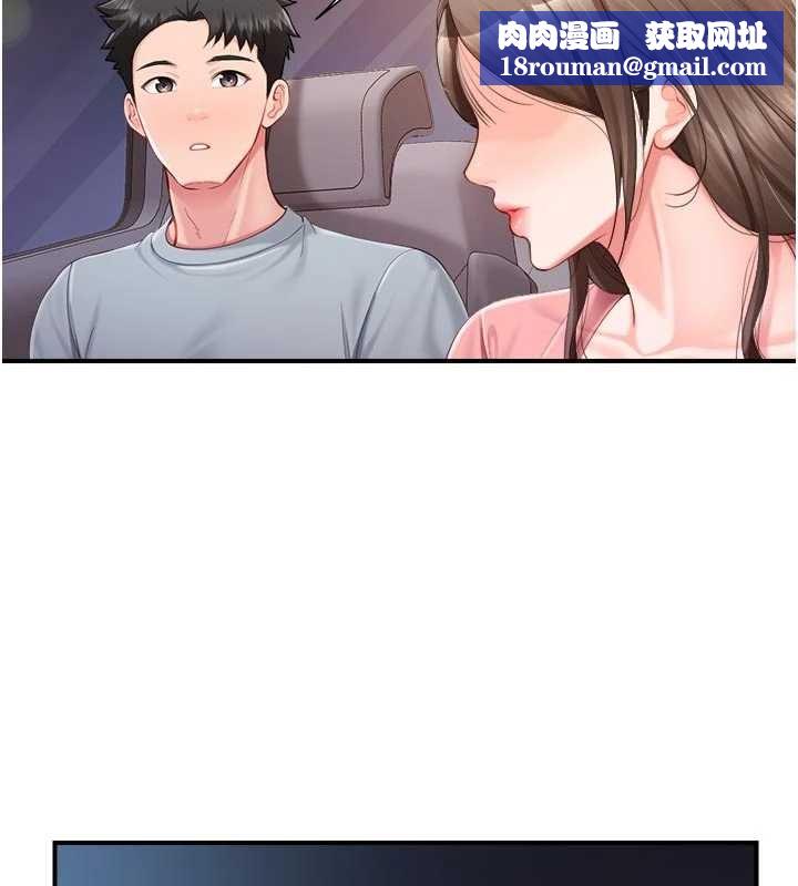 報告女班長:一根突起第37話-你以為我不敢嗎?