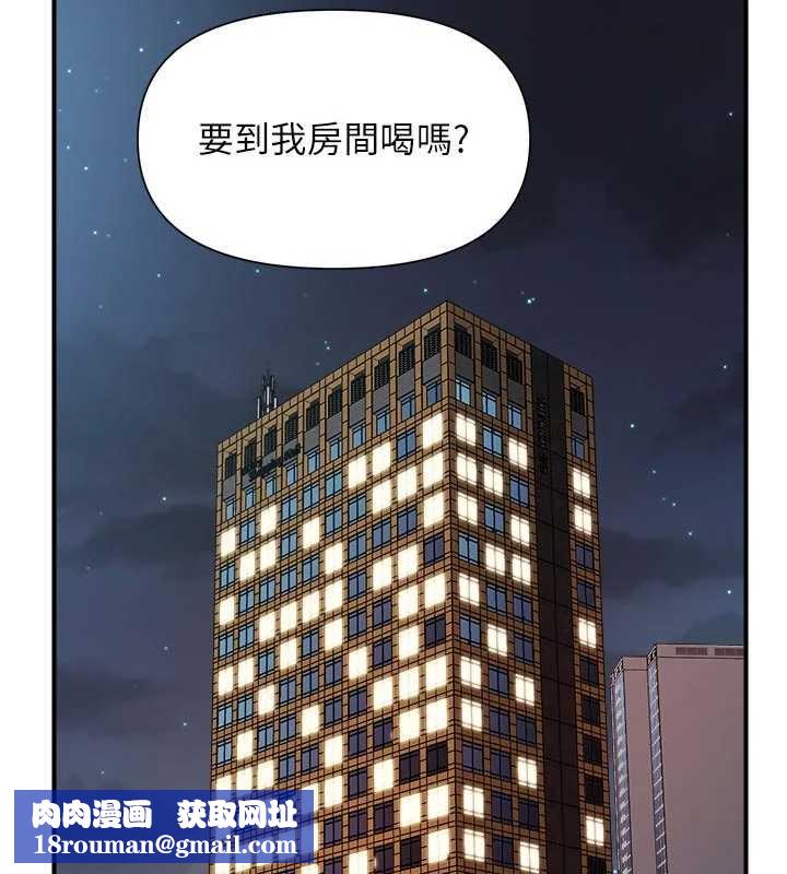 報告女班長:一根突起第37話-你以為我不敢嗎?