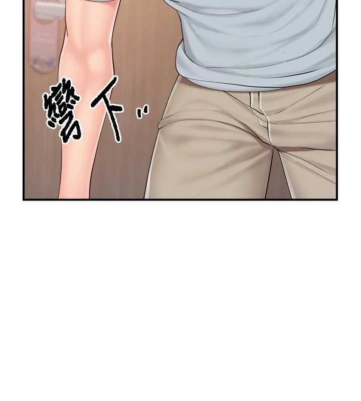 报告女班长:一根突起第37話-你以為我不敢嗎?