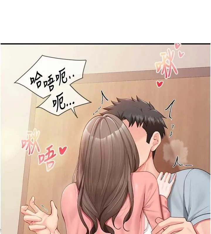 報告女班長:一根突起第37話-你以為我不敢嗎?