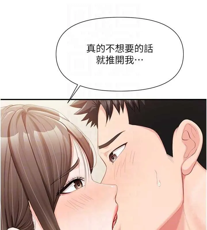 報告女班長:一根突起第37話-你以為我不敢嗎?