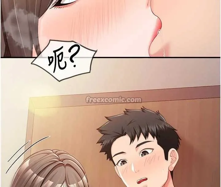 報告女班長:一根突起第37話-你以為我不敢嗎?