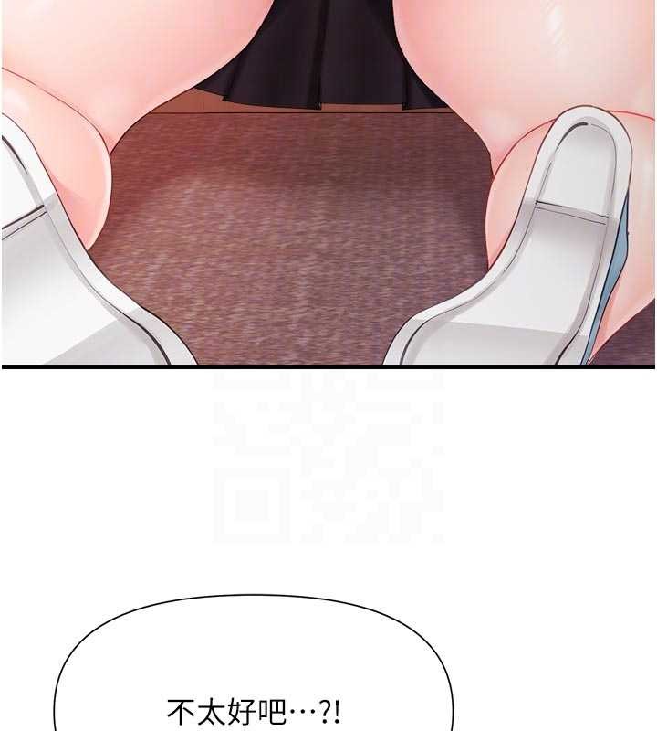 報告女班長:一根突起第37話-你以為我不敢嗎?