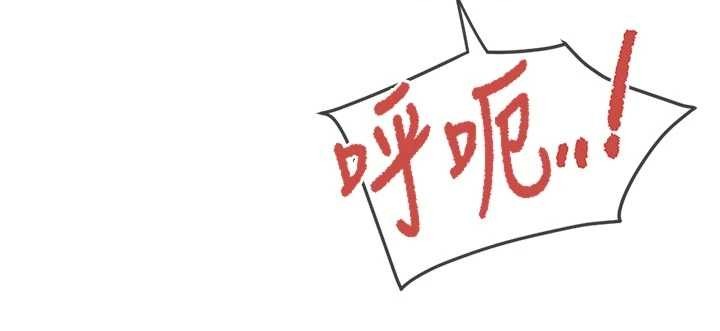報告女班長:一根突起第37話-你以為我不敢嗎?