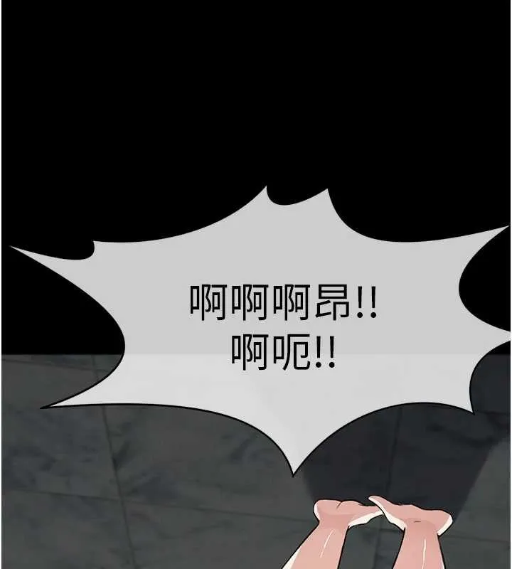 屍變家園:以身相許第28話-男人都是禽獸