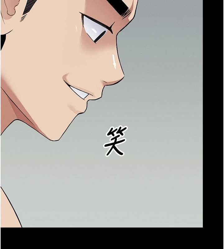 尸变家园:以身相许第28話-男人都是禽獸