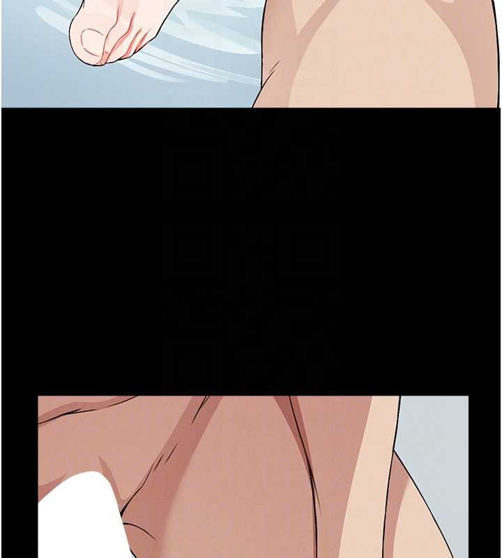 屍變家園:以身相許第28話-男人都是禽獸