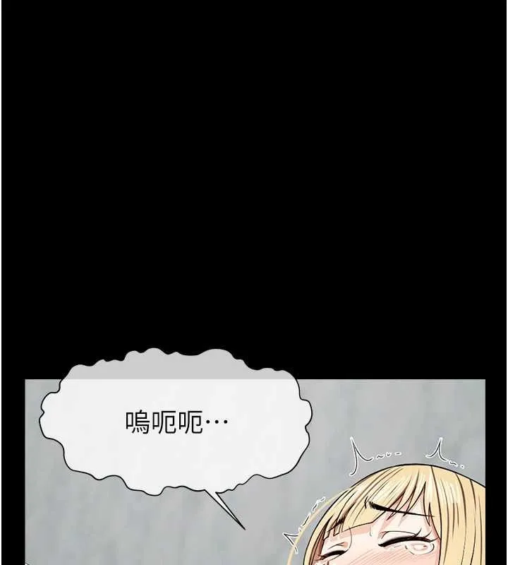屍變家園:以身相許第28話-男人都是禽獸
