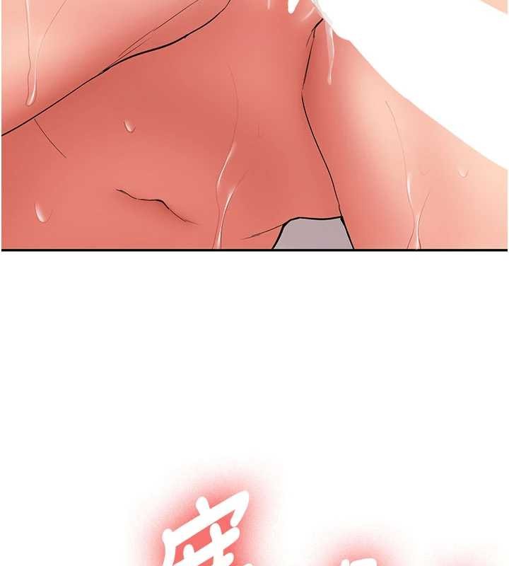 新生老司機第18話-只想告訴你