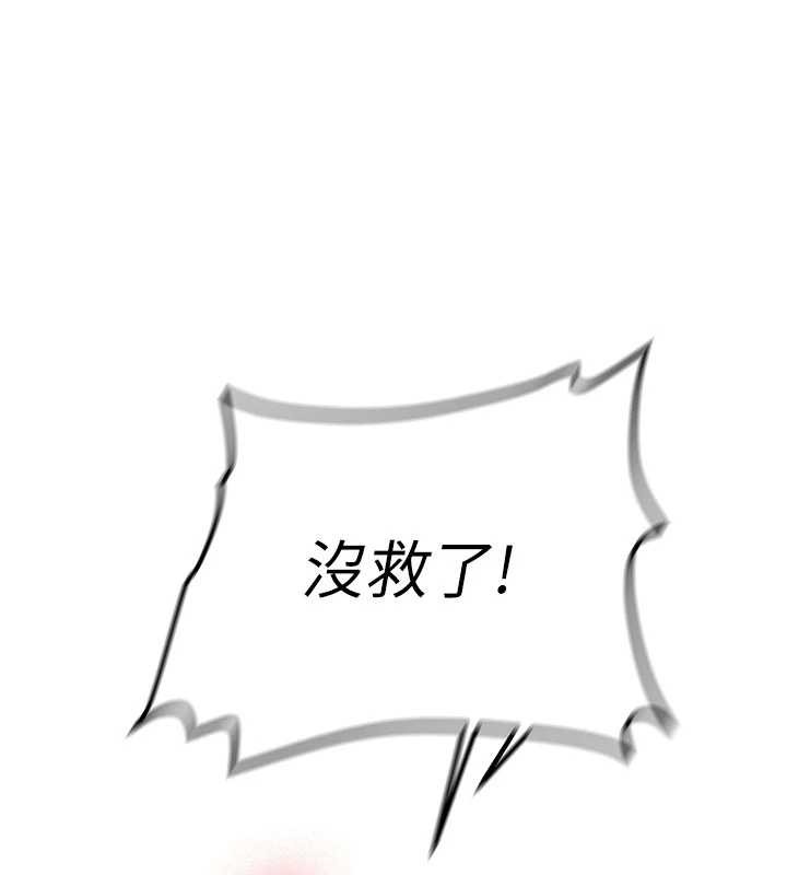 新生老司機第18話-只想告訴你