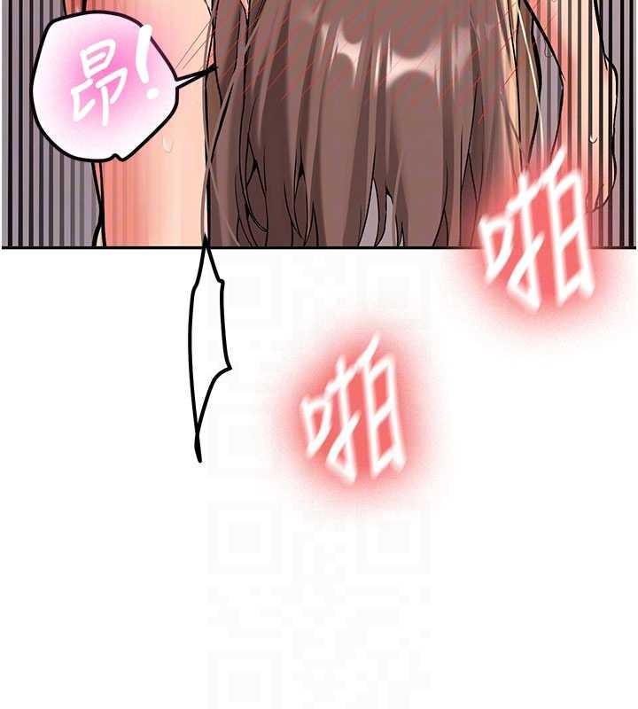 新生老司機第18話-只想告訴你