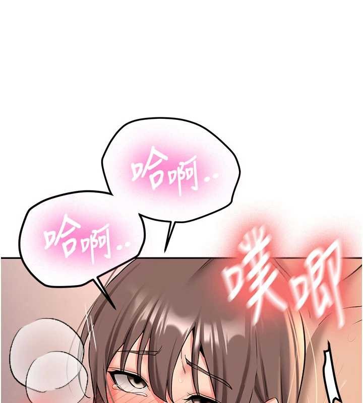 新生老司机第18話-只想告訴你