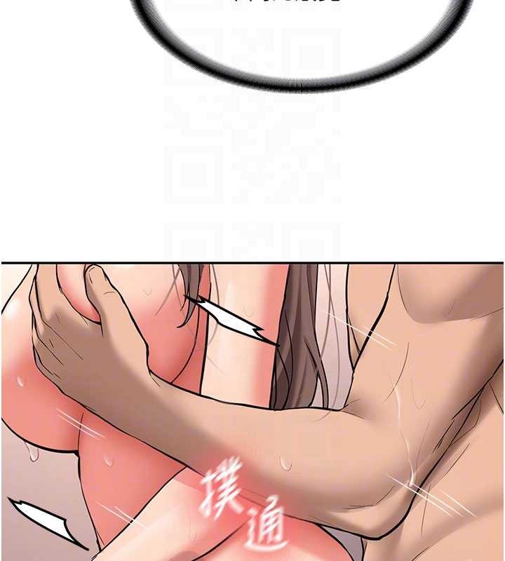 新生老司機第18話-只想告訴你