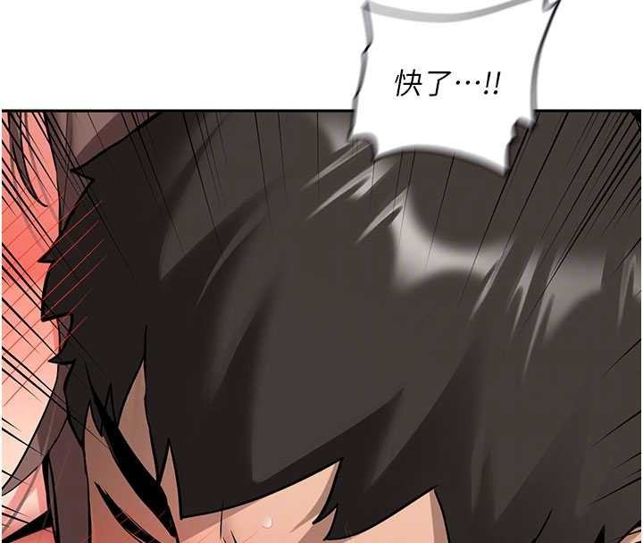 新生老司機第18話-只想告訴你