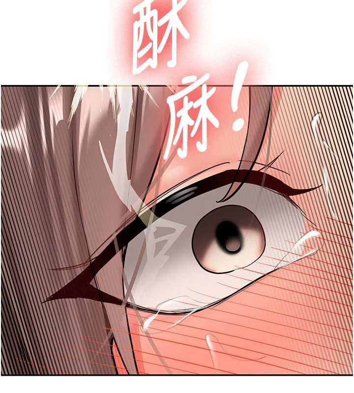 新生老司機第18話-只想告訴你