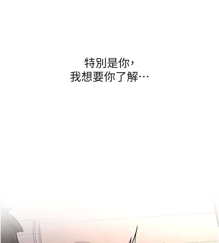 新生老司機第18話-只想告訴你