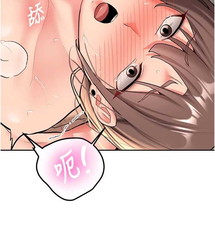 新生老司機第18話-只想告訴你