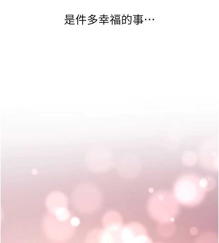 新生老司機第18話-只想告訴你