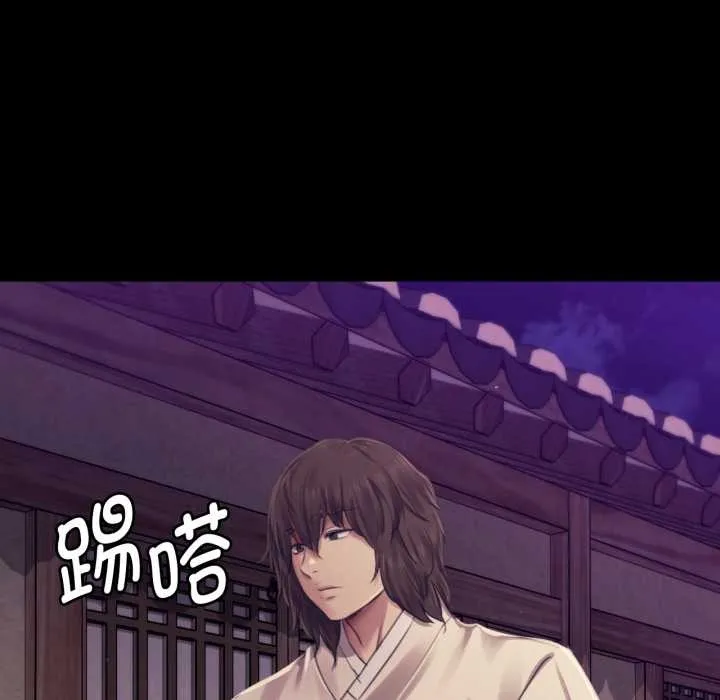 小姐第105話
